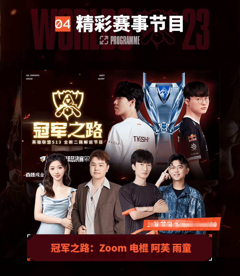 资产回收与 资产回收与