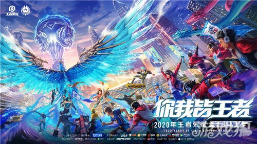 化为进球与 化为进球与