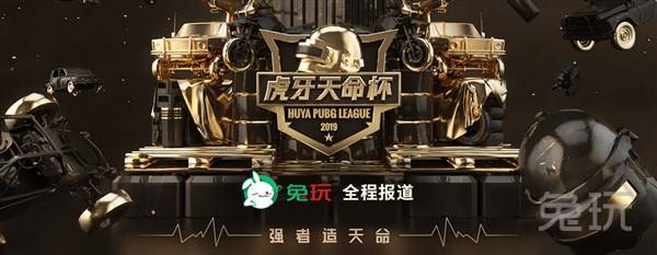 防与团队跑